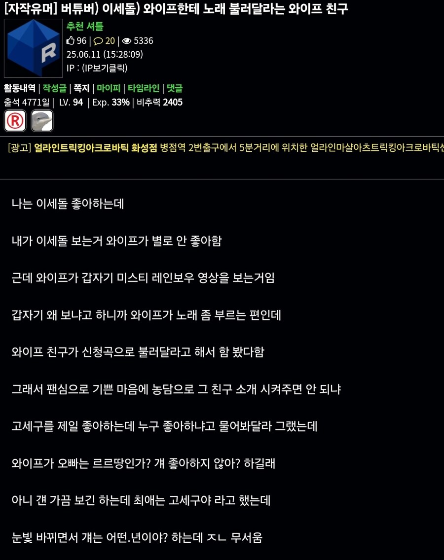 ㅇㅅㄷ) 이전에 ㅇㅅㄷ 좋아한다는 와이프 친구분한테 전달 받았는데_1.jpg
