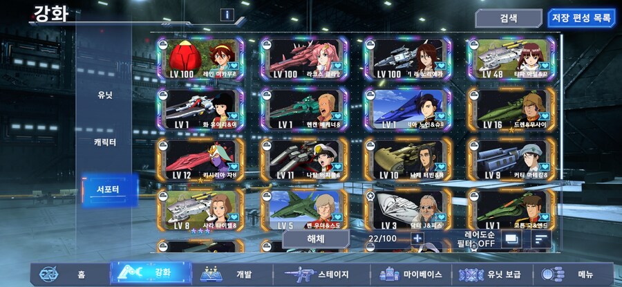 이러다가 전함부자 되것네..._1.jpg