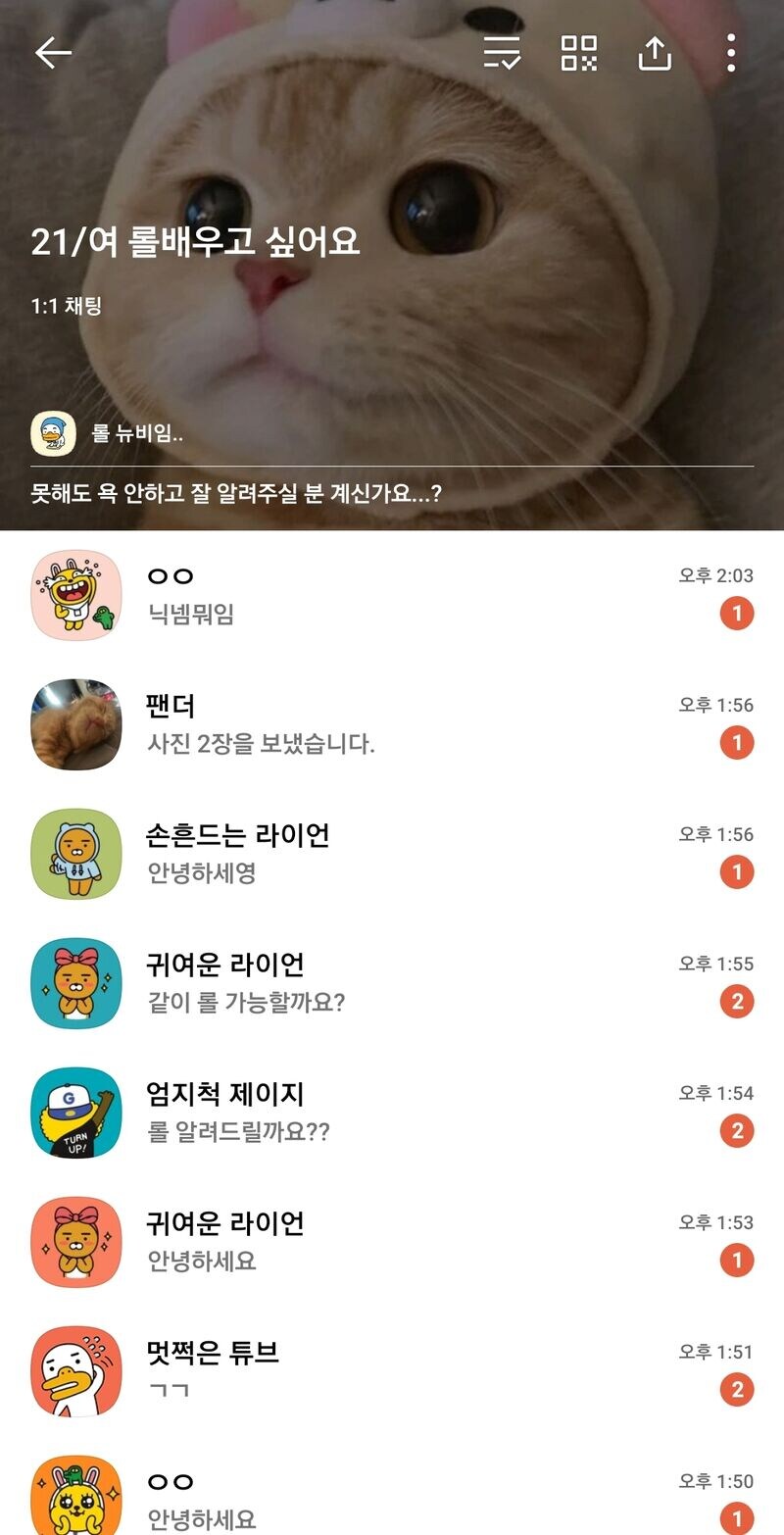여미새들도 도저히 못 건드는 게임_1.jpg