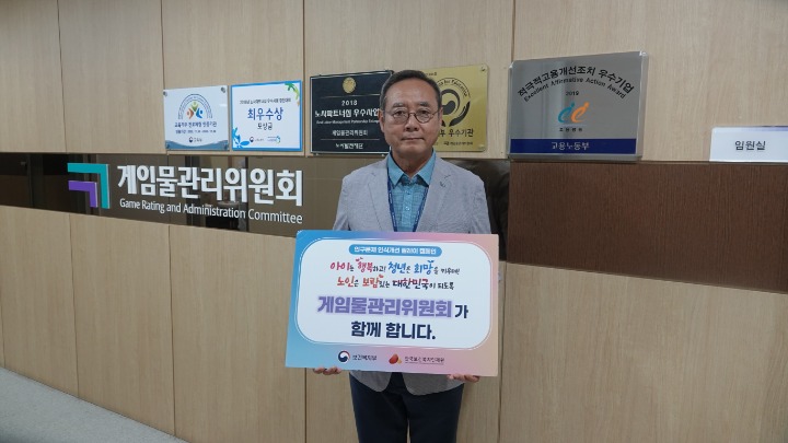 뉴스/겜툰_1.jpg