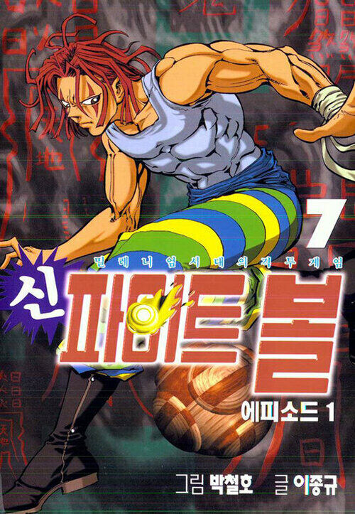 그시절 노빠꾸 저작권 인식_6.jpg