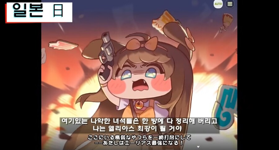 트릭컬) 많이 아쉬운 일본판 버터_1.jpg