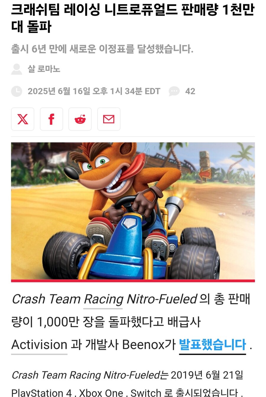 크래쉬 팀 레이싱, 전세계 1000만장 돌파_1.jpg