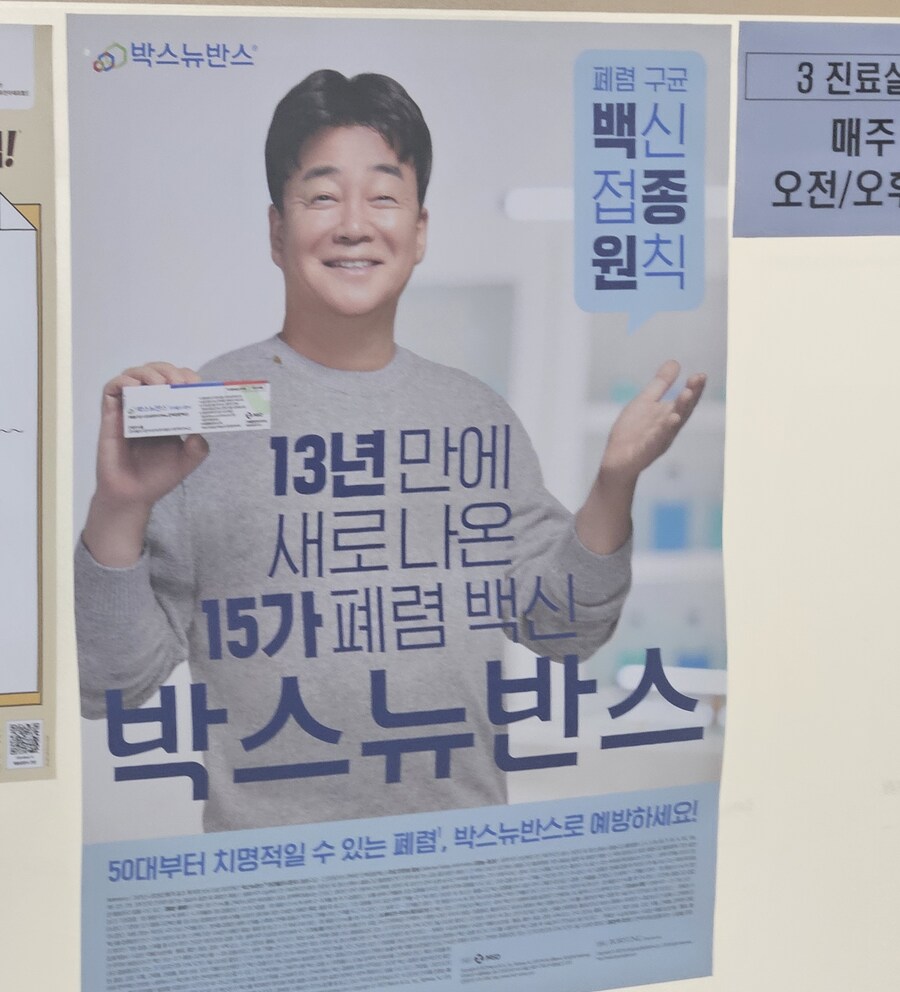 병원왔는데_1.jpg