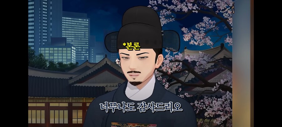버튜버)사?기 면접_4.jpg