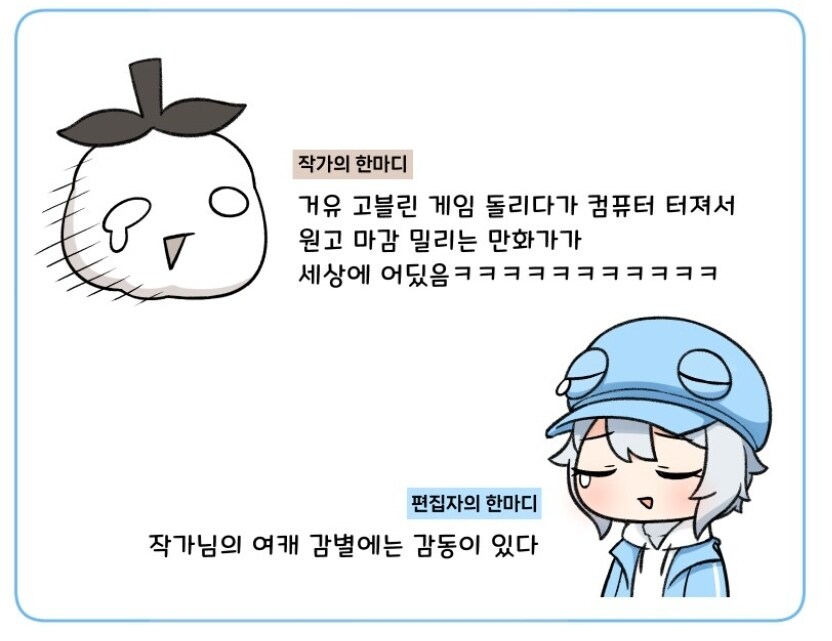 천솜향이 말한 이 게임 아는사람?_1.jpg