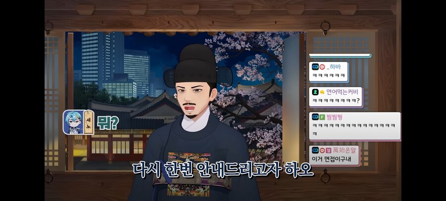 버튜버)사?기 면접_9.jpg