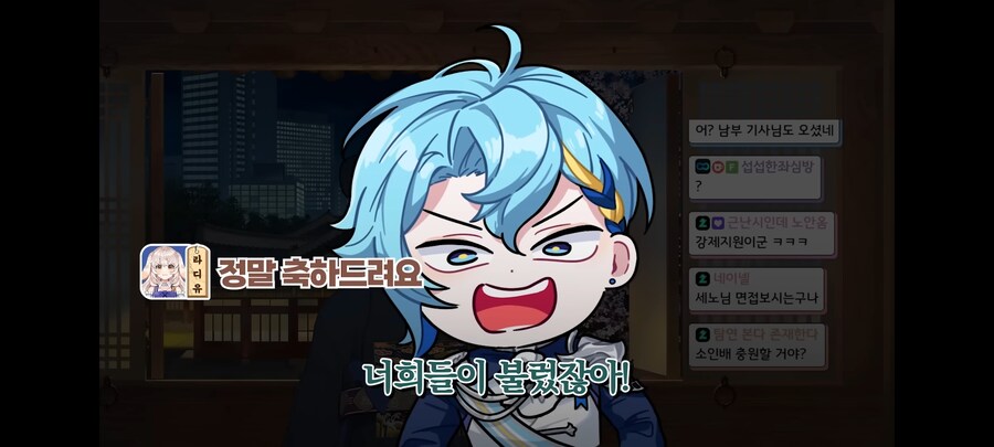 버튜버)사?기 면접_10.jpg