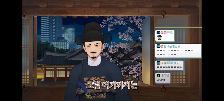버튜버)사?기 면접_11.jpg