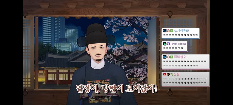 버튜버)사?기 면접_17.jpg