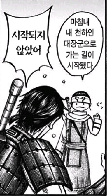킹덤) 강외_2.jpg