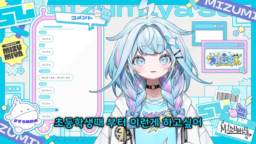 버튜버) 스우는 꿈을 현재진행형으로 이뤘네_1.png