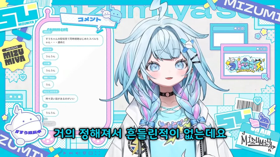 버튜버) 스우는 꿈을 현재진행형으로 이뤘네_4.png
