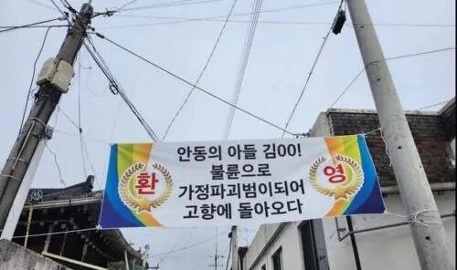 안동의 아들..!환영한다!_1.jpg