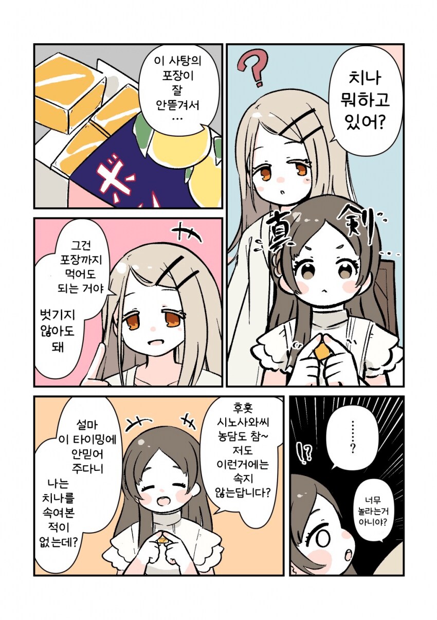 [@] 포장_1.png