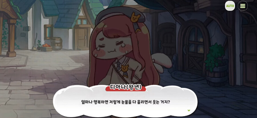 트릭컬) 빵집 프렌차이즈로 부자가됬는데 슬퍼하는 사도가있다?_2.jpg