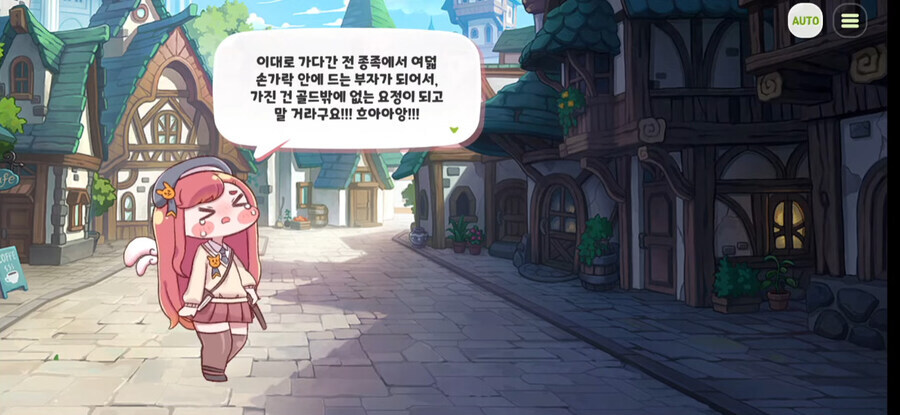 트릭컬) 빵집 프렌차이즈로 부자가됬는데 슬퍼하는 사도가있다?_9.jpg