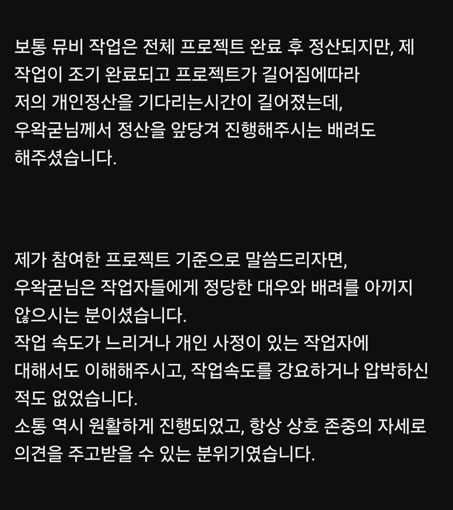 ㅇㅇㄱ) 이런 나에게 돈을 주는 좋은 형.jpg_2.jpg