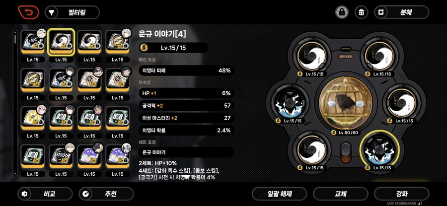 젠레스) 망겜... 똥겜..._1.jpg