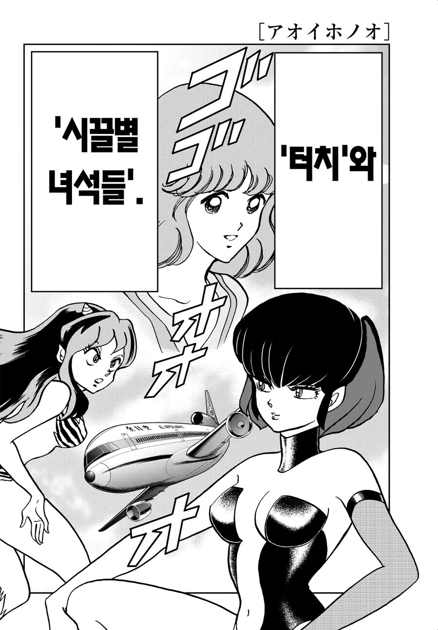호에로펜) 편집자가 3등이 실질적 1등이라고 말하는 이유_2.jpg