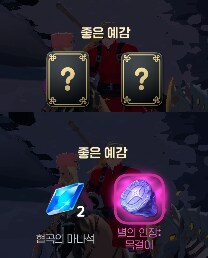 마비M] 이거 사기 아님?_1.png