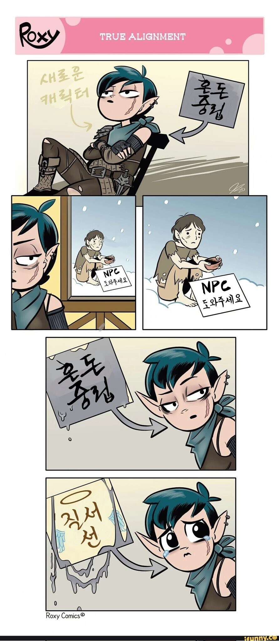 게임 컨셉 플레이 할때 특징_1.jpg