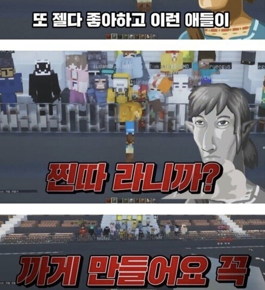 찐따들이나 하는게임 좋아하는 배우 강하늘_6.jpg