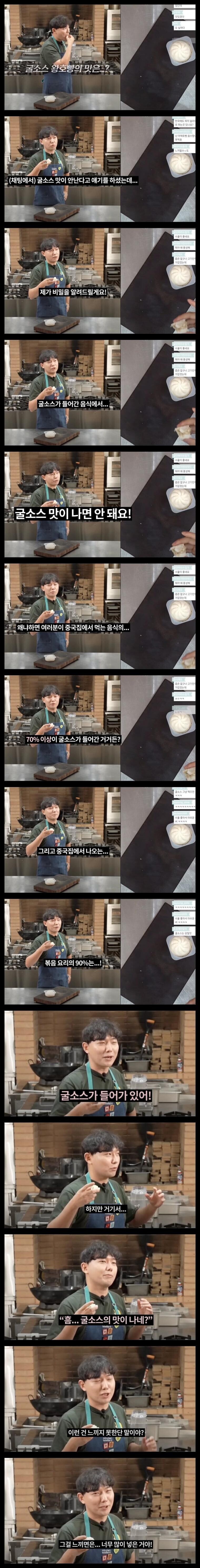 중국집도 이제 조져지겠네_1.png