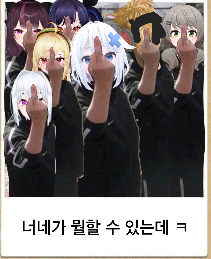 ㅇㅇㄱ) 분명 아침엔 불이 꺼질 거 같았는데_1.png