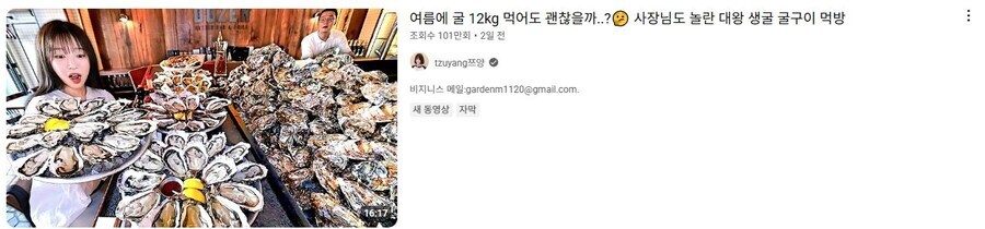 ㅇㅇㄱ) 빨간약 드립은 쓰는 사람이 문제가 아니라_1.jpg