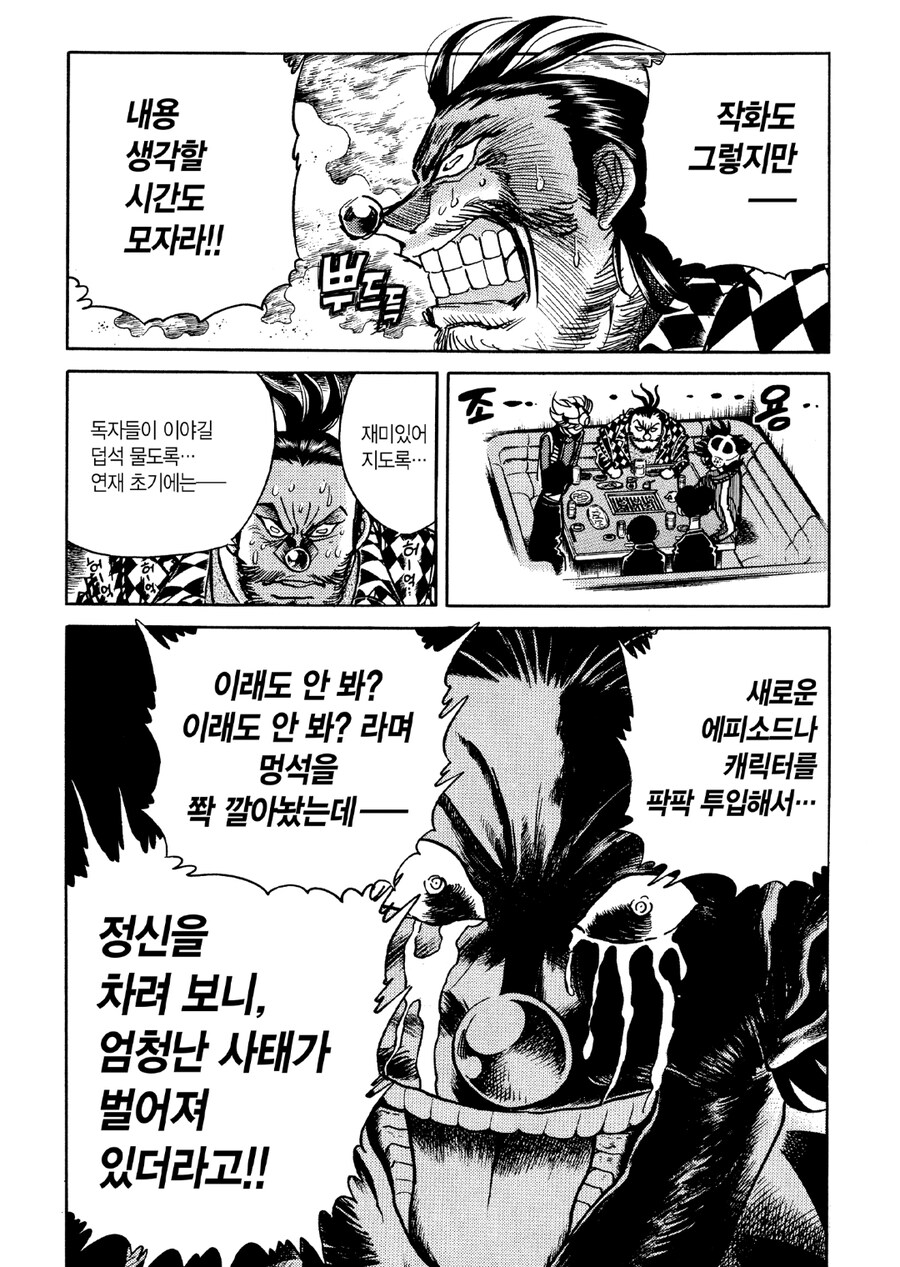 호에로펜) "어렵게 구한 원본입니다..."_1.jpg