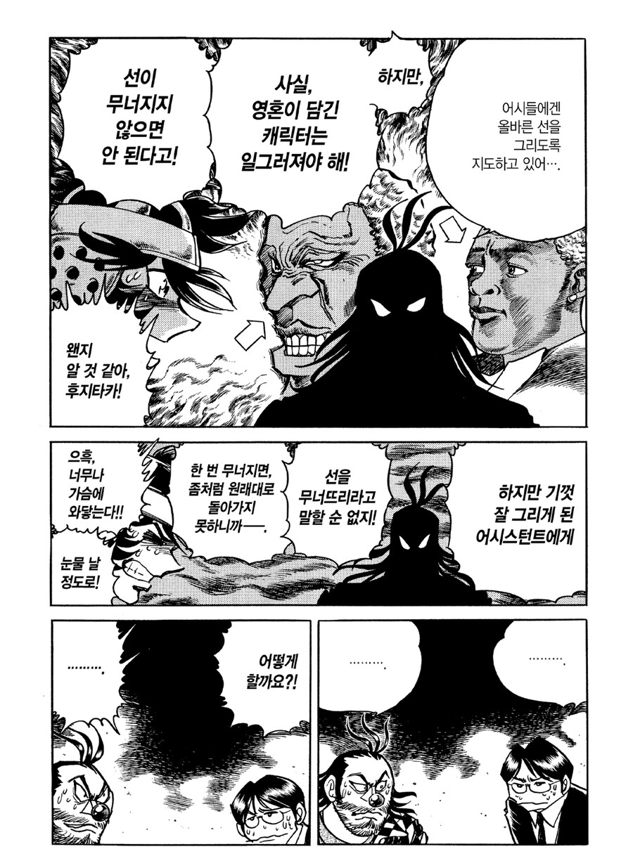 호에로펜) "어렵게 구한 원본입니다..."_2.jpg
