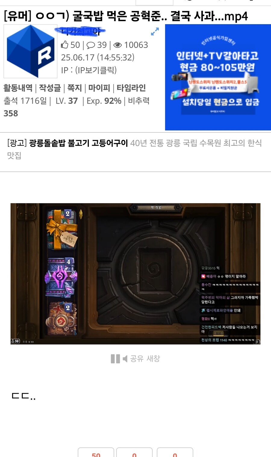 ㅇㅇㄱ)관련으로 빨간약(개인신상유출) 만큼은 좀 신경써보자._5.jpg