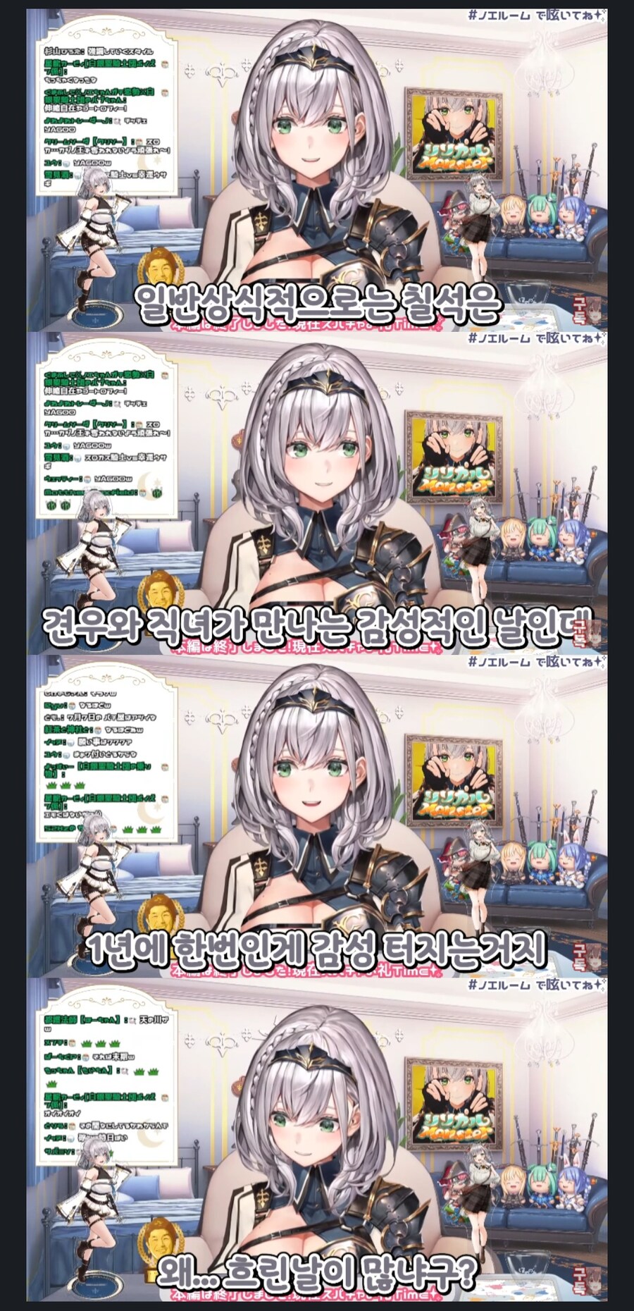버튜버)전래동화를 타락시키는 노엘.jpg_1.jpg