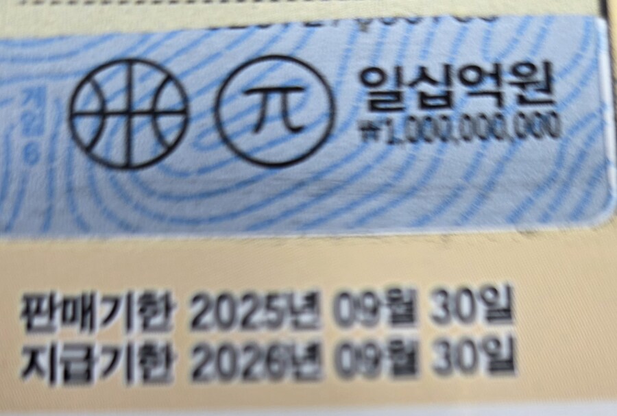 아씨 설렜네_1.jpg