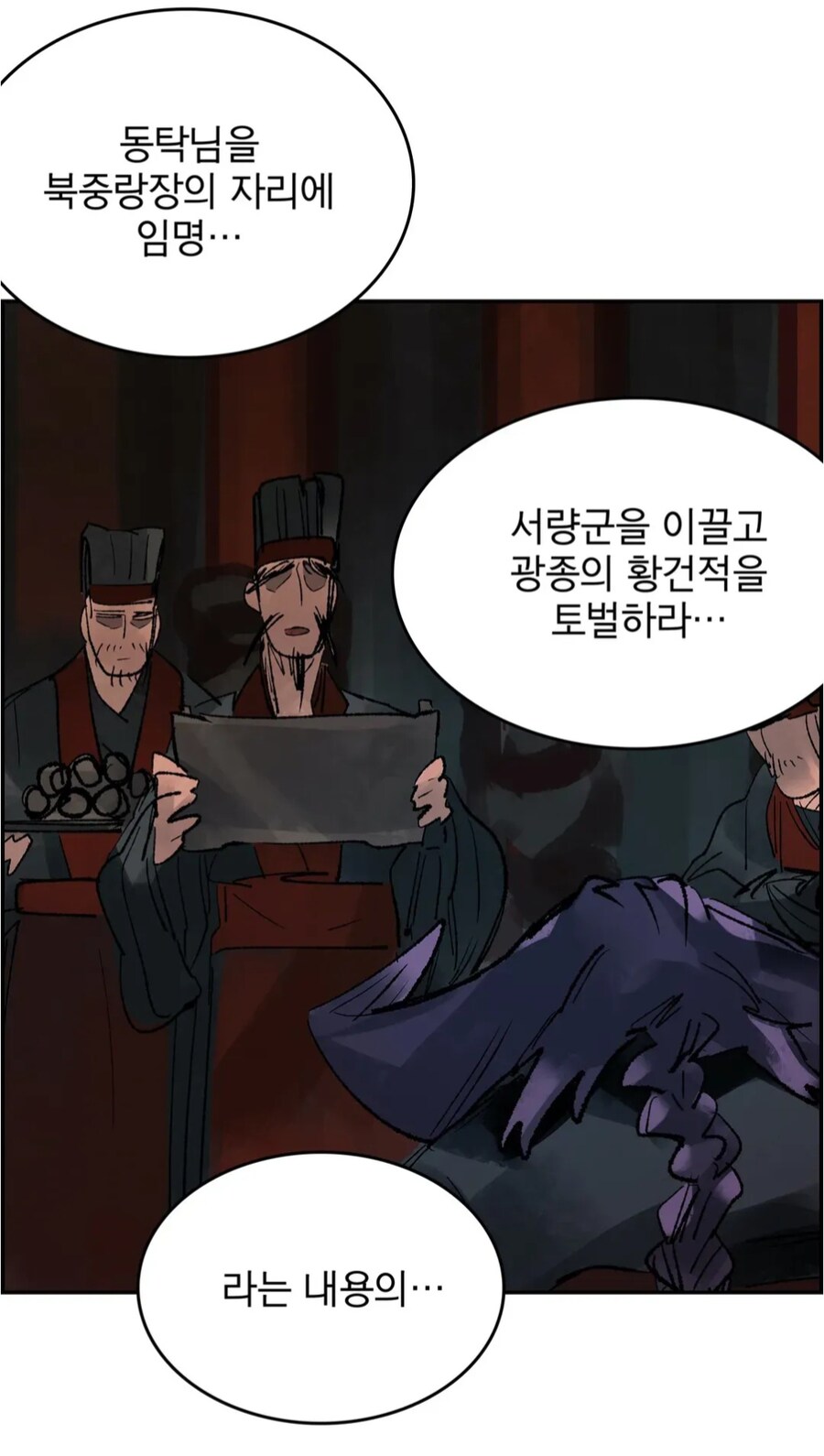 삼국지) 동탁이 맨날 발리는 이유에 대한 신박한 재해석_2.jpg