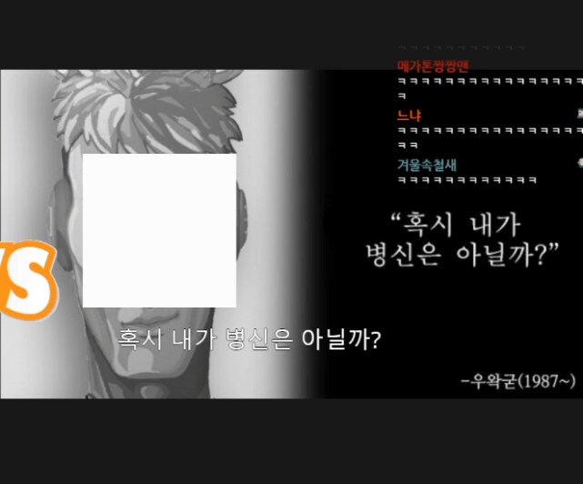 ㅇㅇㄱ)그만...그만 해다오...!_1.png