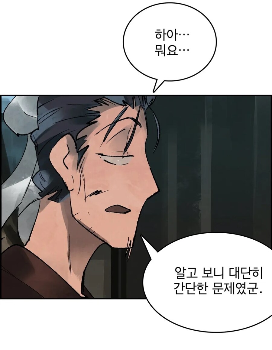 삼국지) 동탁이 맨날 발리는 이유에 대한 신박한 재해석_4.jpg