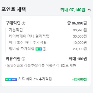 [조이젠] RTX 5090 벤투스 OC 3,699,000원_2.png