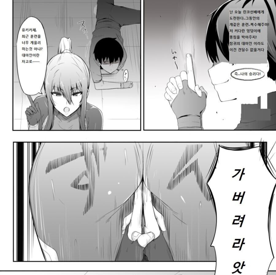 소전2) 지휘관이 클루카이한테 기습 똥침을 날리면 어케 될까_3.jpg