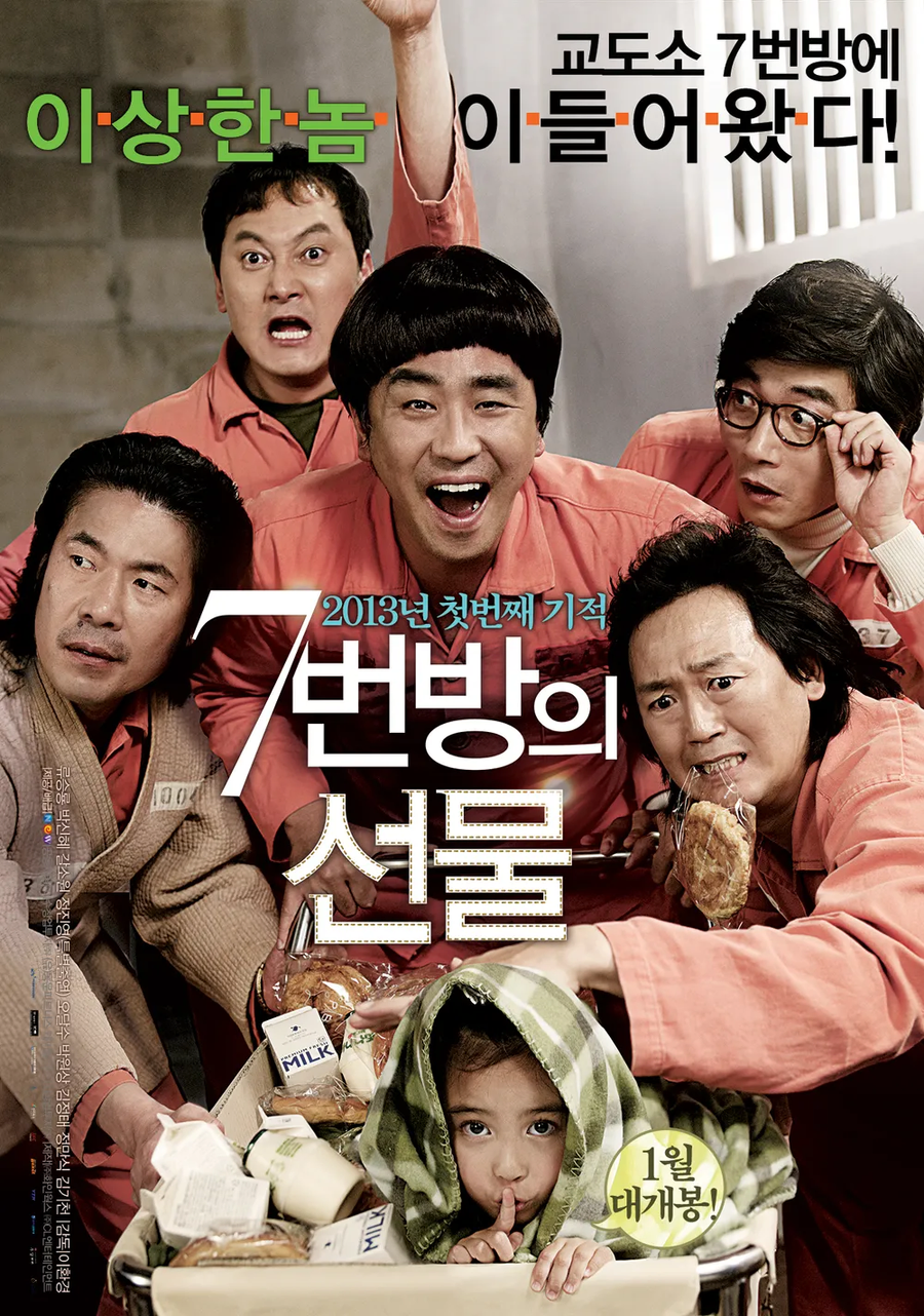 두번 보기는 힘들다는 천만영화_1.webp