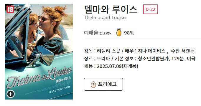 피씨휴게소 이미지