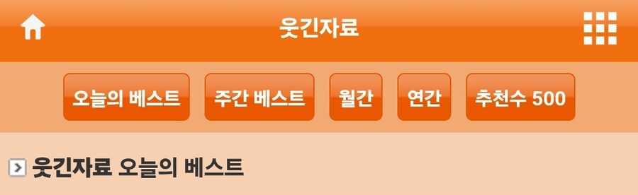 ???: 우왁굳의 고인모독은 다른 곳에서도 다 썼어요_4.jpg
