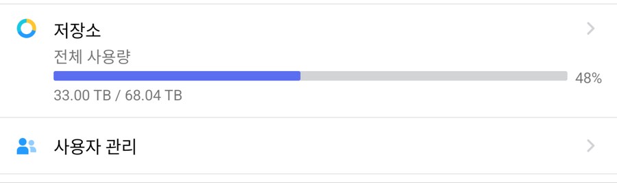 ㅇㅇㄱ) 영상을 내려서 피한다고?_1.png