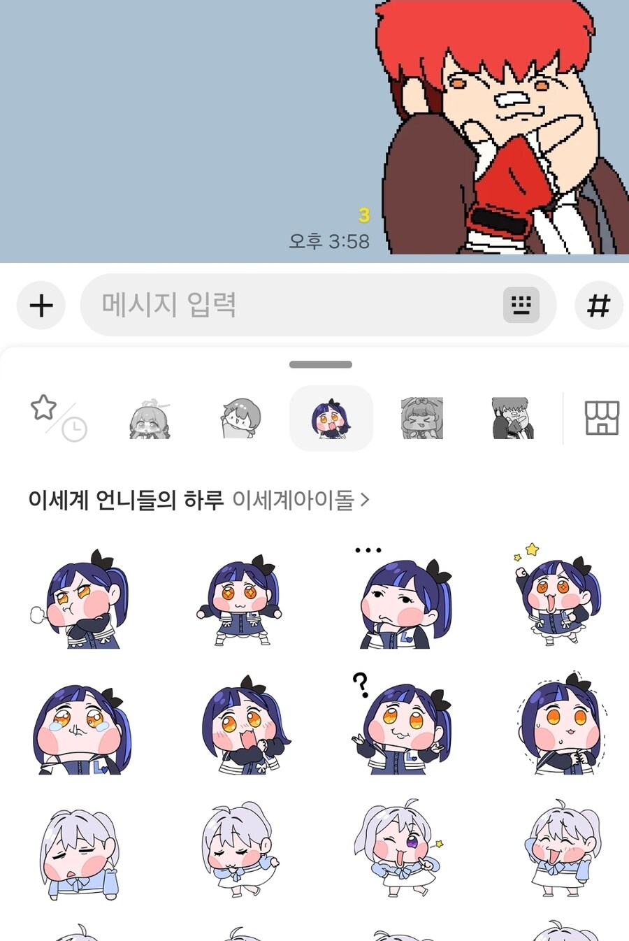 ㅇㅅㄷ)이거 삭제 어케해요?_2.jpg