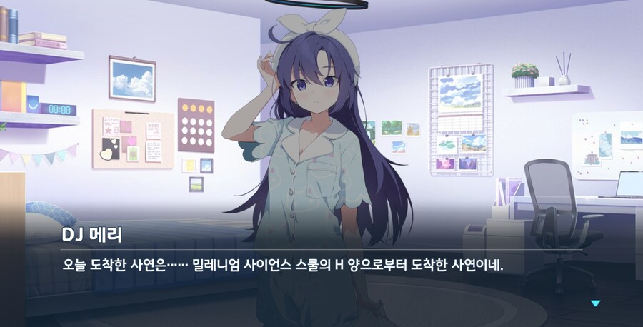 블루아카) 킹래는 갓네_5.png