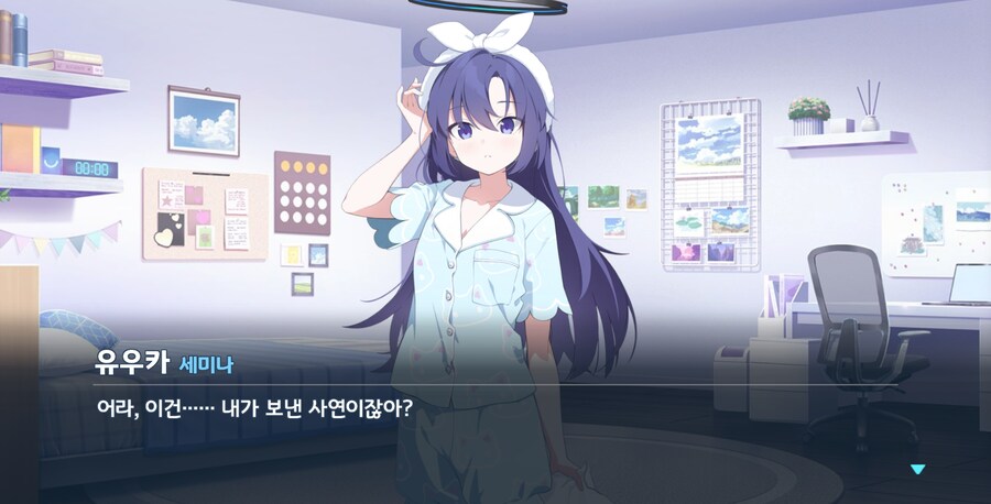 블루아카) 킹래는 갓네_6.png