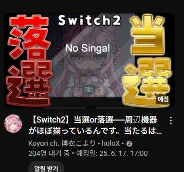 버튜버)안녕하세요 저는 오늘부터 신갈입니다_1.png