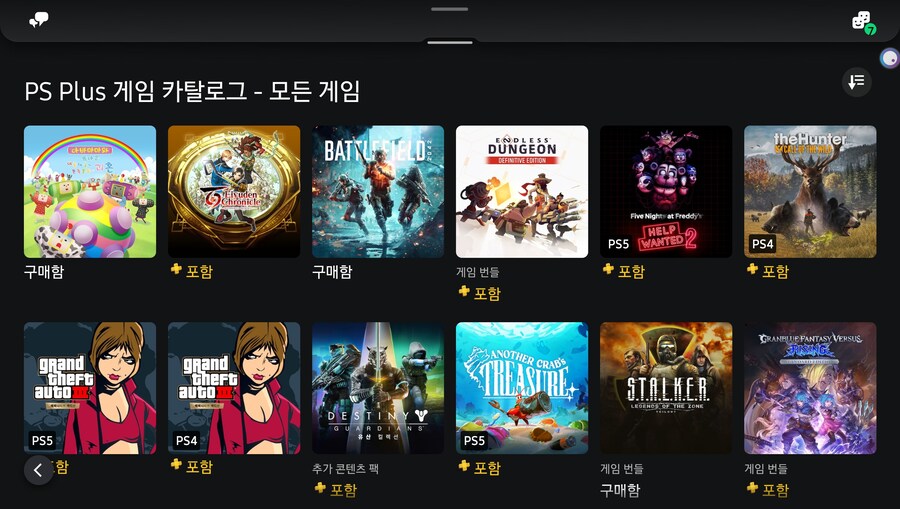 동방스포츠글로벌 이미지