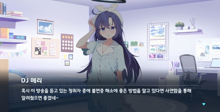 블루아카) 킹래는 갓네_11.png